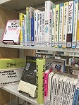 ティーンズコーナーも充実しました。（緑図書館がリニューアル開館）