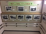 パネル写真展２（緑図書館　「懐かしの緑区」）