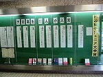 瑞々しい感性あふれる作品に触れられます。（天白図書館　「田辺聖子ジュニア文学賞　受賞作の展示会」）