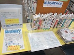 講師紹介資料は古典が多く、ドラえもんはＦ先生の豊富な読書体験から生まれたことがわかります。（富田図書館　藤子・Ｆ・不二雄先生没後20周年講演会「ドラえもんから広がる読書の世界」）