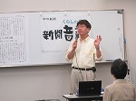 音読のコツを伝授（志段味図書館大人講座～ちょっときて図書館～　第1回 新聞を音読してみよう）