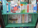 寄贈図書・紙芝居の一部（天白図書館　天白区女性レクリエーションバレーボール連絡協議会様）