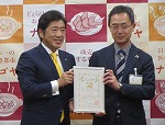 子ども読書活動推進企業登録証第1号が教育長より交付されました。（ネッツトヨタ名古屋株式会社様）