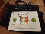 大型絵本を運ぶのに使わせていただきます。（鶴舞中央図書館　名古屋ベンチャークラブ様より大型絵本・紙芝居用運搬かばんが寄贈されました）