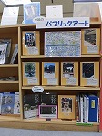 中区コーナー・展示の様子（鶴舞中央図書館　中区・昭和区コーナーの展示内容が新しくなりました）