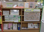 昭和区コーナー・展示の様子（鶴舞中央図書館　中区・昭和区コーナーの展示内容が新しくなりました）