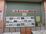 昨年度の展示の様子です。（「本の帯コンクール」優秀作品巡回展示）