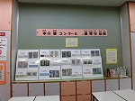 昨年度の展示の様子です。（「本の帯コンクール」優秀作品巡回展示）