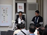 講師のお二人 左...蓬莱軒・鈴木社長 右...上京・上田氏（熱田図書館　熱田区制80周年記念図書館講演会「あつたにまつわる食文化と宮宿会」を開催しました）