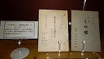 災害後テレビ放映された特別番組の台本（南図書館　伊勢湾台風常設パネル展示「地域の地形、歴史から防災を学ぶ　【3】南光・本城中学校区編」）