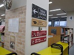 コンクリートパネルの柱がレンガ調に変身！サイン類もぐっとモダンになりました。（東図書館　「ティーンズコーナー」をリニューアルしました！）