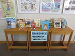 関連本の展示（港図書館　パネル展示「港保健所からのお知らせ」）