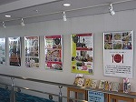 パネル展示の全景です。（港図書館　パネル展示「ミナトグルメプロジェクト」）