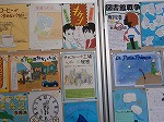 工夫を凝らしたポスターたち。ぜひ近くで見てください！（瑞穂図書館　「この本いいね！～中京大学の学生による本の紹介ポスター～」）