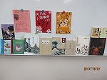 今回、使用した図書館資料や紹介したイベントのチラシです。（中川図書館　「長寿イキイキ音読教室」を行いました）