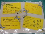 リボンのついたPOPが14枚です！（守山図書館　POP展示「金城学院大学生のおすすめ本」）