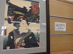 緑区鳴海を描いた1枚です。（緑図書館　「役者見立東海道五十三驛パネル展示」）