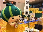 天白区マスコットキャラクターかぼっちにも会えました！（天白図書館　「天白おやこ子育て広場」に参加しました）