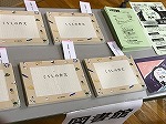 「中日新聞」の人気記事は音読にぴったりです。（山田図書館　「イキイキ音読セミナー～庄野アナと音読を楽しもう！～」を行いました）