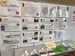 山田図書館作成の史跡紹介パネルや関連の本も紹介しました。（山田図書館　「三ツ川カルタ大会2018」を行いました）