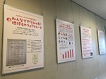 フェアトレードのパネル（南陽図書館　「フェアトレードを知る展示」）