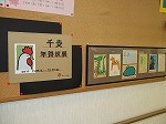 展示風景（楠図書館　「干支年賀状展」）