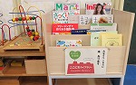 いつでも本や雑誌を手に取ることができます。（図書館の本が中川児童館にお出かけ！「ここにもライブラリー」実施しています！）の大きな画像へ