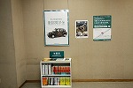 室内財団ポスターなど（鶴舞中央図書館　第1読書室及び第2読書室の呼称変更のお知らせ）