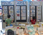 昨年度の様子です。（なごやっ子読書イベント開催！）