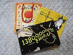 絵本のカバーを使ったバッグが作れます！（なごやっ子読書イベント開催！）