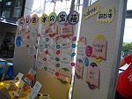 読みたい本は見つかったかな？（なごやっ子読書イベントが開催されました！）