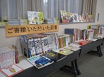 寄贈いただいた児童書の一部（７Ｒ２Ｚライオンズクラブ様よりご寄贈いただきました）