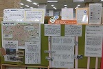 昭和区コーナー・展示の様子（鶴舞中央図書館　中区・昭和区コーナーの展示内容が新しくなりました）