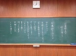 はじめに講師の村田さんに自作の詩を読んでいただきました。（鶴舞中央図書館　詩作ワークショップ「図書館の森で迷子を楽しむ」を行いました）