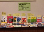 あなたの好きな本もあるかな？（鶴舞中央図書館　「ぼくの　わたしの　どうぶつえんづくり」を行いました）