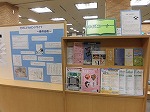 中区コーナー・展示の様子（鶴舞中央図書館　中区・昭和区コーナーの展示内容が新しくなりました）