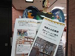 パンフレット例（図書館見学ツアー用リーフレットができました！）