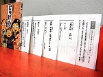 使用テキスト（熱田図書館　音読教室「あったか音読の杜」を行いました）