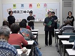 右書きのタイトル（館長作）を背に（熱田図書館　朗読公演会「赤い鳥百年」を行いました）