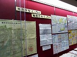 （南図書館　テーマ展示「地図がなくっちゃ、地図でなくっちゃ」関連企画　関連大型地図の展示）