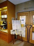 展示の様子（伊勢湾台風関連ミニ展示「伊勢湾台風と比べてみる」）