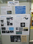 展示の様子（東図書館　「小惑星探査機　はやぶさ2」展示）