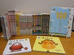 ご寄贈いただいた本です。（瑞穂図書館　税理士法人アクアネット様よりご寄贈いただきました）