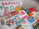 防犯に関する本もたくさんありますので、ぜひお読みください。（中川図書館　「防犯講話～空き巣や特殊詐欺に備えよう～」を行いました）