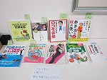 シニア向けの運動の本を紹介しました。（中川図書館　健康セミナー「足腰きたえて元気に暮らそう」を行いました）