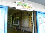 鳥羽見小学校体育館で行われ賑わった「作品展」（守山図書館　鳥羽見小学校70周年作品展に「守山城模型」を特別出展しました）