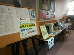 展示の様子（守山図書館　『「守山の日」記念事業　WE LOVE MORIYAMA』に初参加しました！）