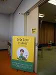 大きな看板が目印（守山図書館　「SUKUSUKU LIBRARY ～こどもと絵本の空間展～」を行いました）