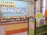 オレンジ色のソファーマットに座って、本を選べます。（天白図書館　「子育て応援コーナー」ができました！）