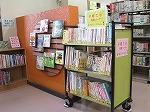 子育てを応援する情報がいっぱい！（天白図書館　「子育て応援コーナー」ができました！）